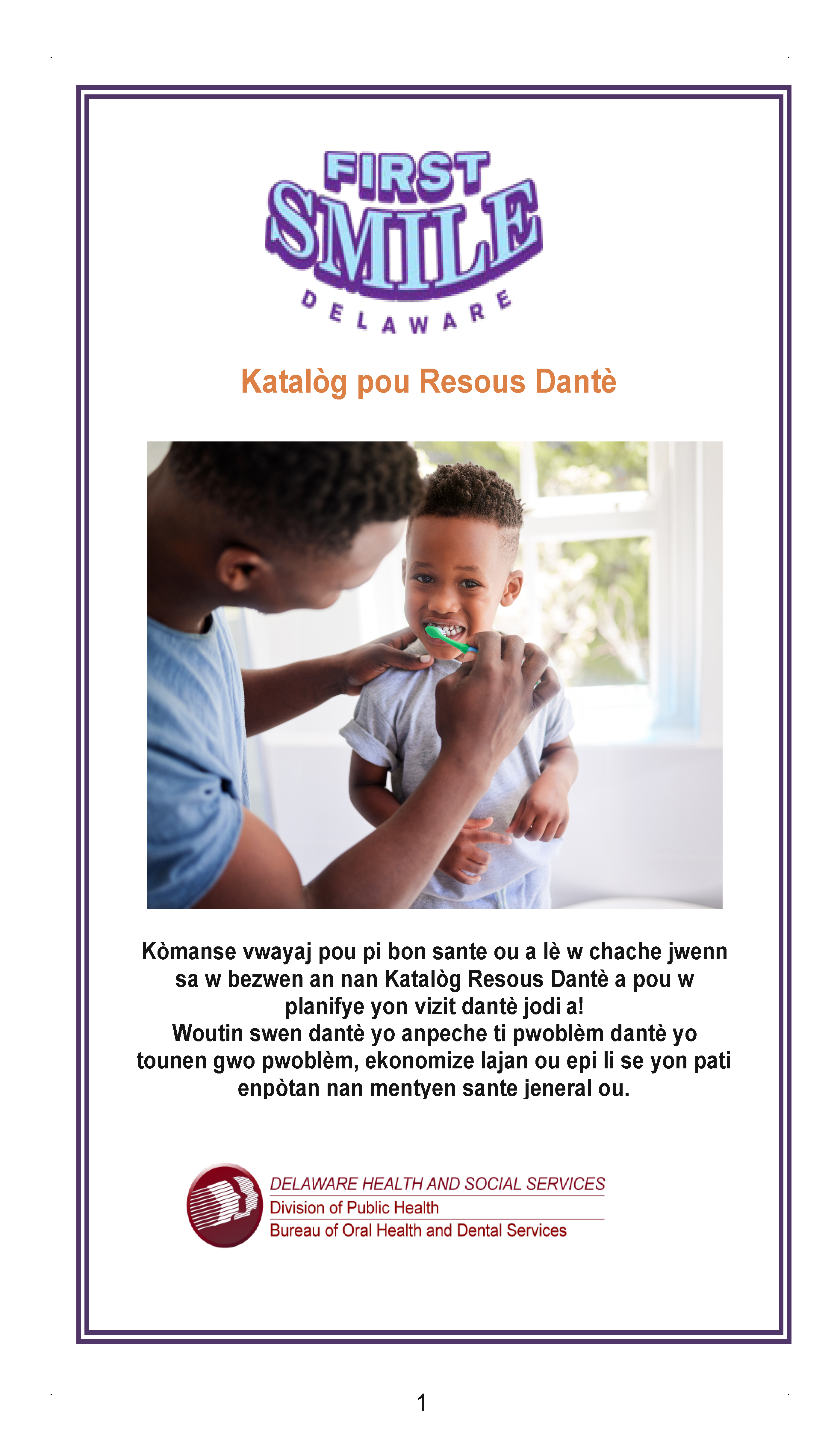 DentalResource Guide